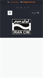 Mobile Screenshot of irancim.com
